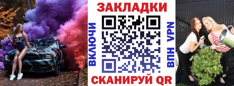 Продажа наркотиков Белогорск Псилоцибиновые грибы APVP МЕФ Кокаин Каннабис