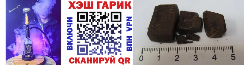 ГАШ гарик  Белогорск 