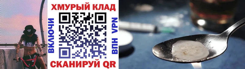 ГЕРОИН гречка Белогорск