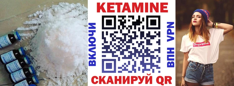Кетамин VHQ  KRAKEN зеркало  Белогорск 