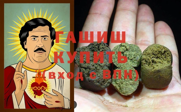 синтетический гашиш Балахна