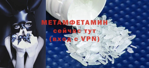 ГАЛЛЮЦИНОГЕННЫЕ ГРИБЫ Балабаново