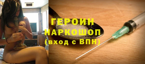 синтетический гашиш Балахна