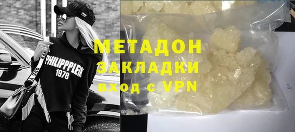 ГАЛЛЮЦИНОГЕННЫЕ ГРИБЫ Балабаново