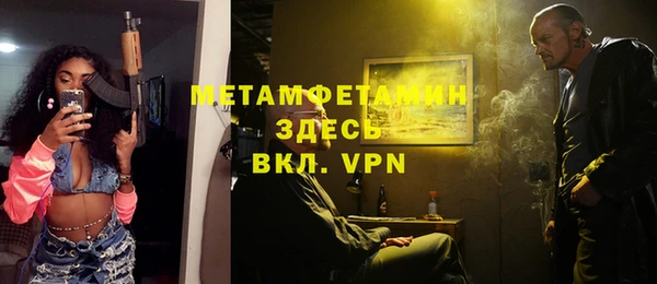 ECSTASY Аркадак