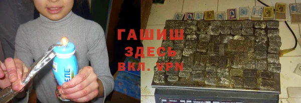ГАЛЛЮЦИНОГЕННЫЕ ГРИБЫ Балабаново