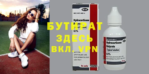 прущие грибы Арсеньев