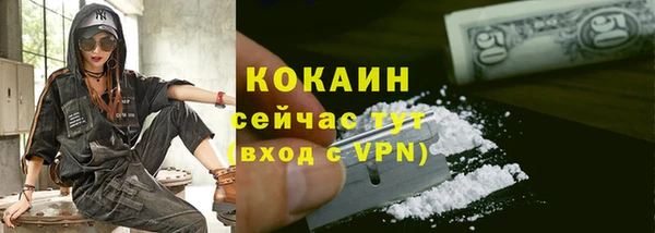jwh Новокубанск