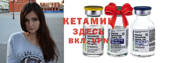 синтетический гашиш Балахна