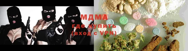 ГАЛЛЮЦИНОГЕННЫЕ ГРИБЫ Балабаново