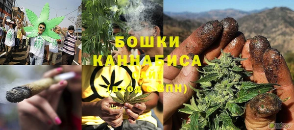 синтетический гашиш Балахна