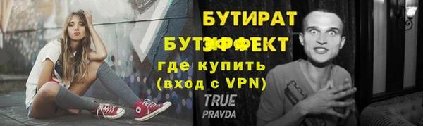 mdpv Новозыбков