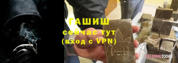 гашишное масло Армянск