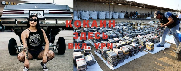 MDMA Premium VHQ Баксан
