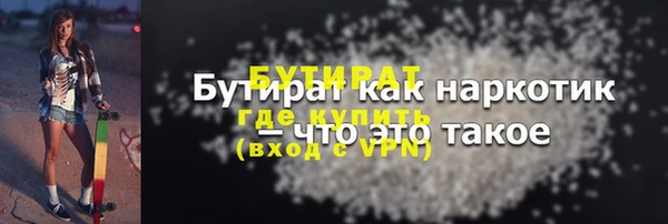 MDMA Premium VHQ Баксан