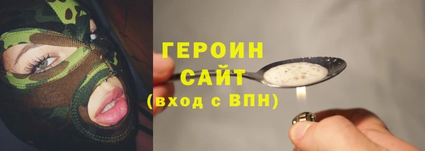 синтетический гашиш Балахна