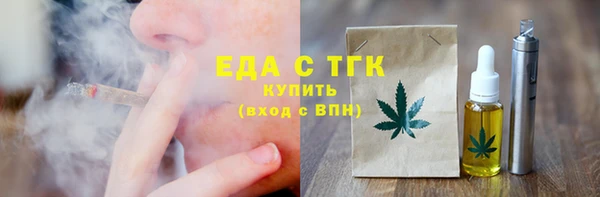 синтетический гашиш Балахна