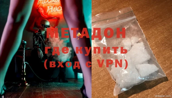 MDMA Premium VHQ Баксан