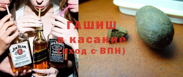 гашишное масло Армянск