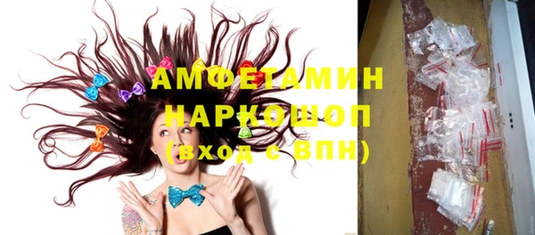 ГАЛЛЮЦИНОГЕННЫЕ ГРИБЫ Балабаново