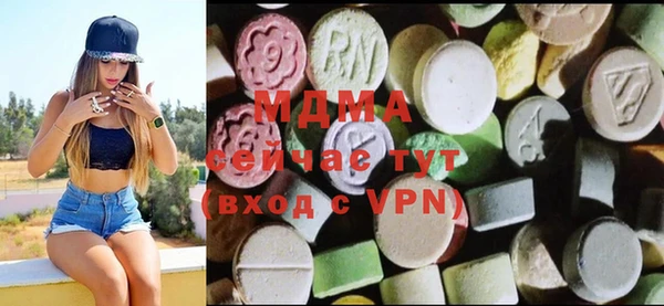 ECSTASY Аркадак