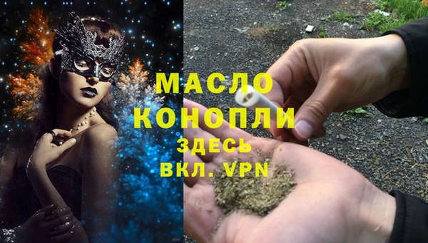 ECSTASY Аркадак