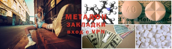 MDMA Premium VHQ Баксан