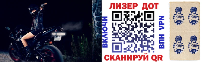 Марки 25I-NBOMe 1,5мг  OMG ТОР  Белогорск  сколько стоит 