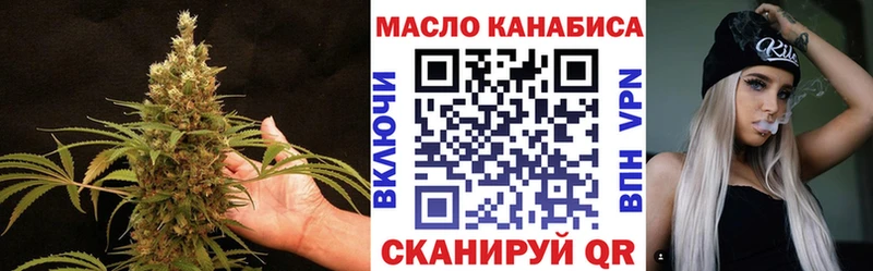 продажа наркотиков  Белогорск  MEGA ТОР  Дистиллят ТГК концентрат 